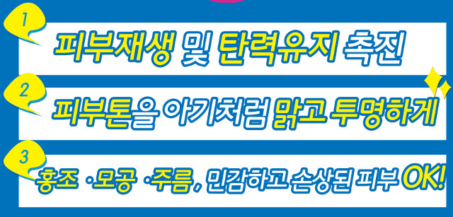 리연클리닉_아기주사_효과