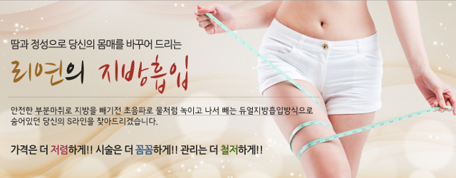 리연클리닉_메인롤링2_640