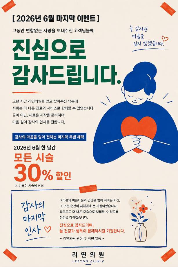 공지사항 2