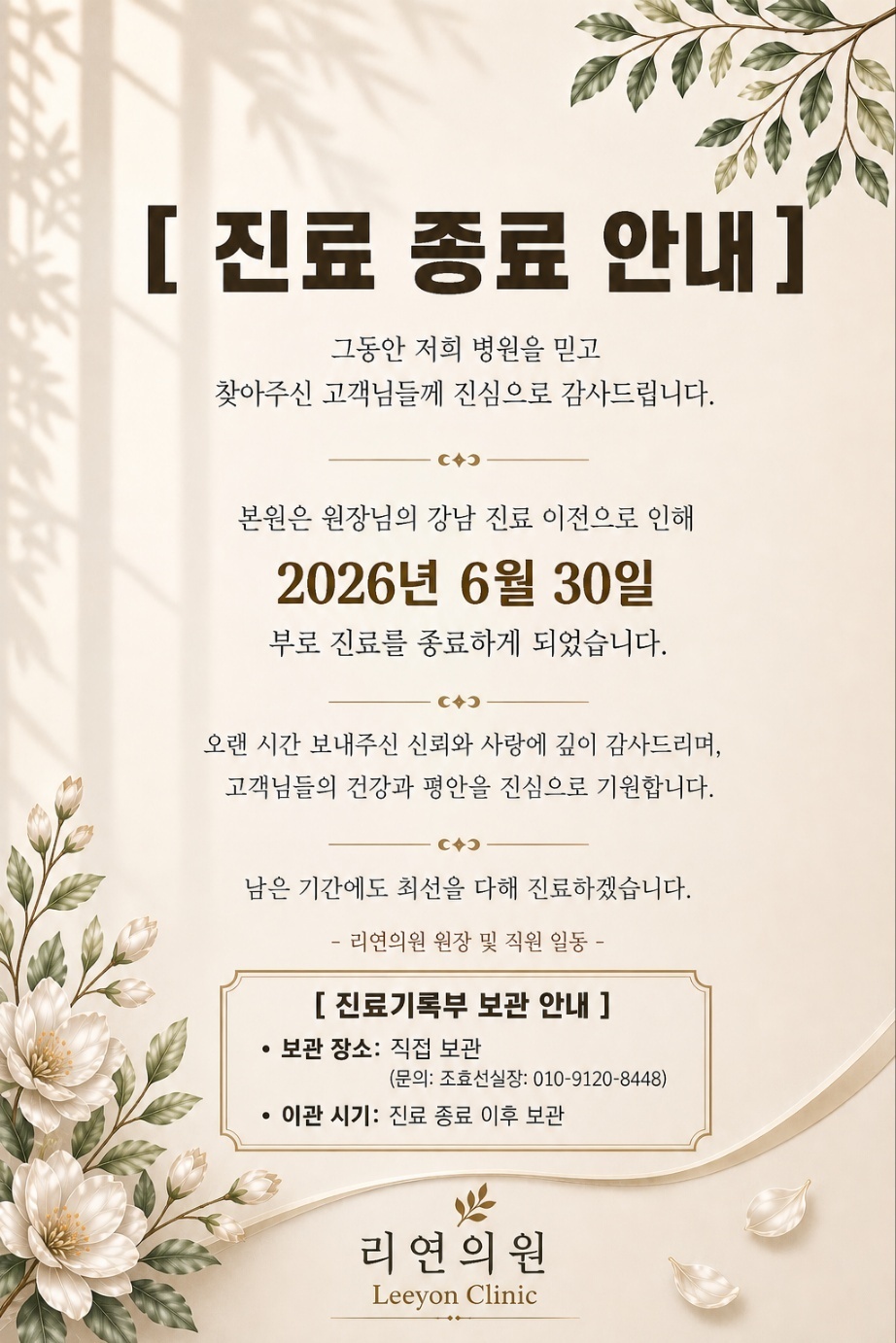 공지사항 1